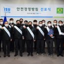 이수 환경건설 이미지