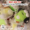 연남동 가볼만한곳, 연남 소품샵 / 메이드바이 연남 / 지하부터 5층까지 귀여운 소품들