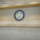 그레이스치과의원 이미지