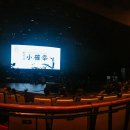 광주 문화예술회관 소극장 티스토리