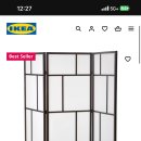 IKEA 룸 디바이더 (파티션) 팔아요 이미지