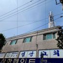 창대설비 이미지