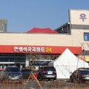한샘할인마트 이미지