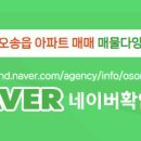 대광부동산중개 사무소 네이버블로그