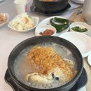 월계촌 | 양주 누룽지삼계탕 맛집 추천 | 월계촌 (복날 방문 후기)