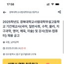 경북대학교사범대학부설고등학교 Daum카페
