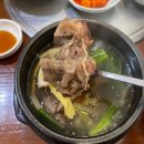 [전남/영암]매력한우 기찬랜드 명품관_등산하고 갈비탕으로 체력보충하기