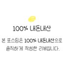 컴포즈커피춘천한숲시티점 네이버블로그