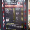 신전떡볶이 옥련점 이미지