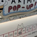 일렉트로마트 스타필드수원점 이미지