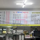 제주경자네해물조림