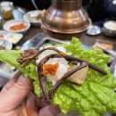 참맛나흑돼지 이미지