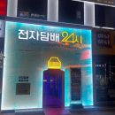 서현전자 이미지