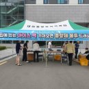 아이스모아 - 용인시 수지구 수풍로 53 | 아이스모아