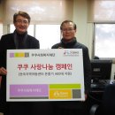 지역아동센터 나눔공부방 이미지