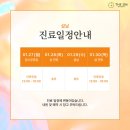 디온의원 이미지