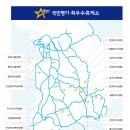 보성녹차(목포)휴게소 이미지