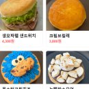 대흥동샐러드 앤더즌