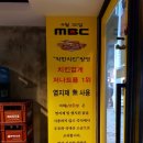 노랑통닭 복대점