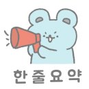 산내들전통육개장 이미지