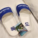 CU 저동항점 네이버블로그