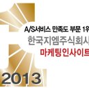 한국자동차 주식회사 이미지