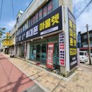 니즈컴퍼니주