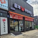 GS25 달성현풍점 | 대구 현풍 맛집 리스트 홍게 무한리필 바이더수산 먹방 후기