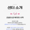 천사에너지 네이버블로그