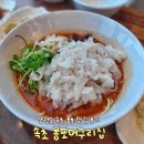 속초 봉포머구리집 섭국 물회 맛집 세꼬시없는 광어물회 후기