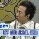2부, 웨딩촬영 투톤 슬링백 구두 : 비아소뇨 후기