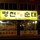 병천-21-01 이미지