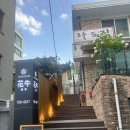 한남화우