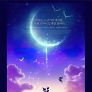 피터팬문구 이미지