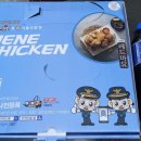 네네치킨  망우점 이미지