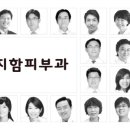 일산이지함피부과의원 이미지