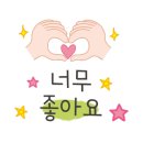 등원주유소 이미지