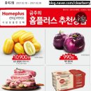 홈플러스익스프레스 중곡2점