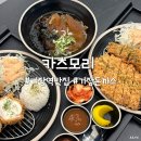 부산 기장역 맛집 카츠모리 돈까스 후기