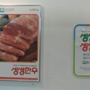 한우마을식육식당 이미지