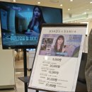 롯데백화점 팝업스토어 비에스코스메틱 : 소유 비비크림 득템기 ★