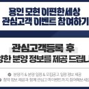 모현이편한세상아파트 이미지