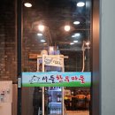 서들5길 | 천안 불당동 맛집 회식 장소로 추천하는 서들한우