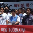 여수문화방송노동조합 이미지