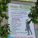 당리푸른 이미지