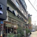 덕진농장 | 전북대 맛집 청양농장 흑돼지 김치찜 내돈내산 전주 현지인 추천