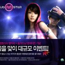 엠스타(Mstar) 이미지