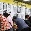 고용복지플러스센터앞