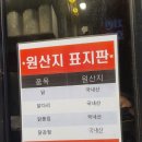 명가통닭 이미지