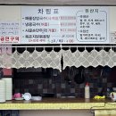 명산식당 네이버블로그